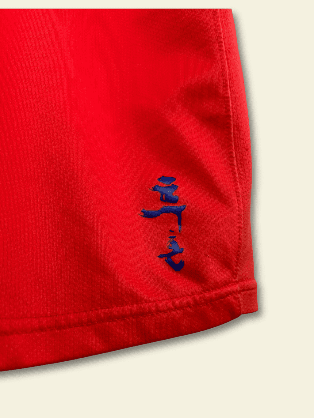 2006-south-korea-home-j-s-park-7-xl-u6sys-109285-nike-1-5