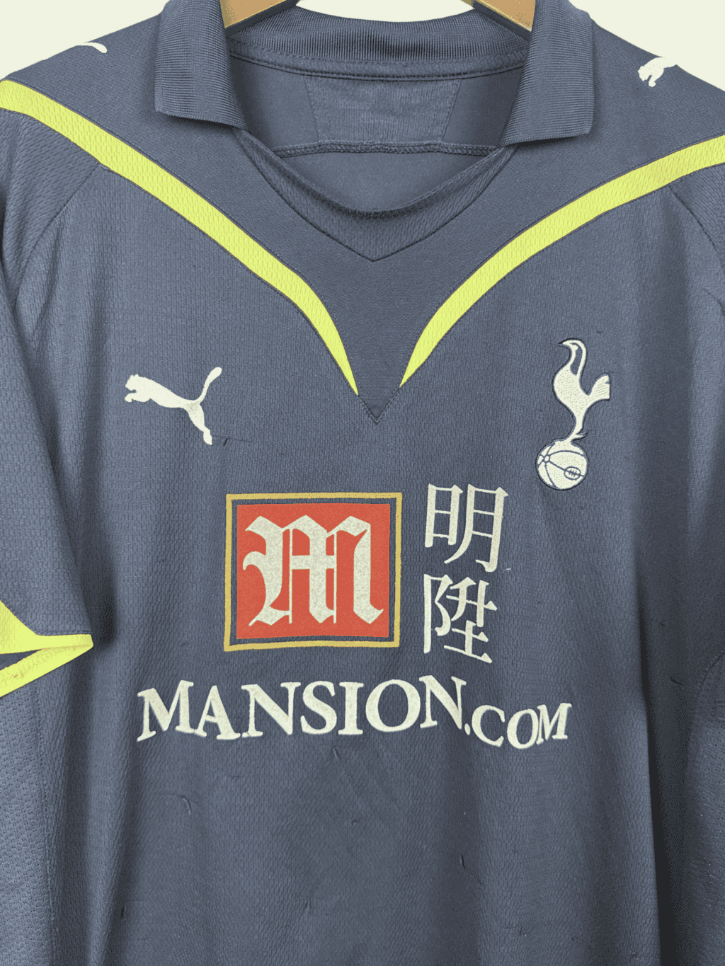 2009 Tottenham Spurs Away - Luka Modric #14 XXL - Image 5